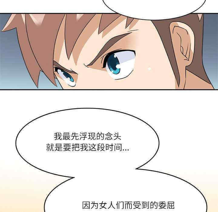 回到过去爱上你