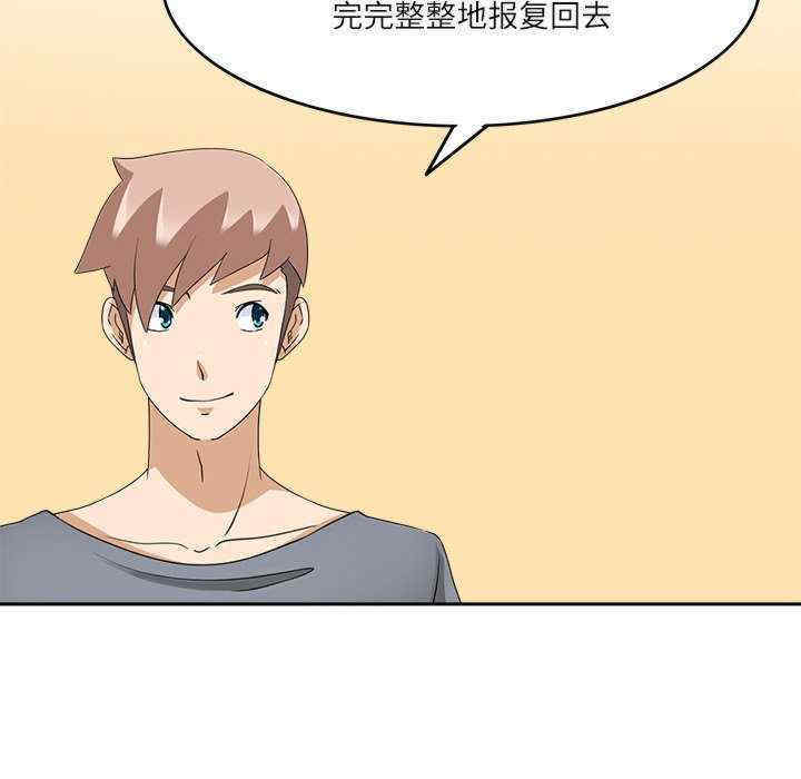 回到过去爱上你