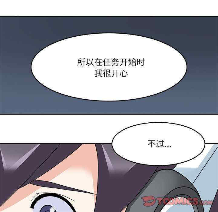 回到过去爱上你