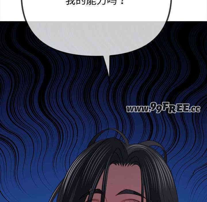 难缠小恶女/恶女勾勾缠