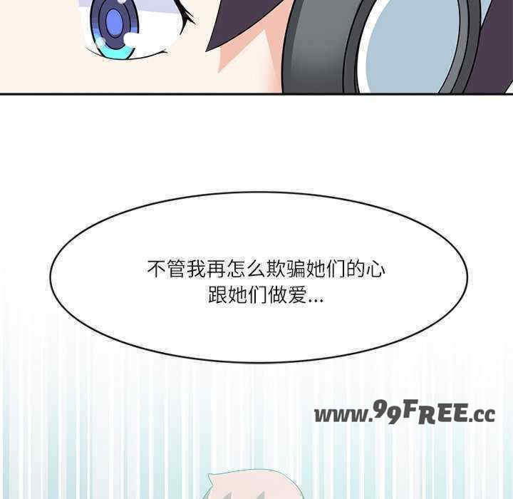 回到过去爱上你