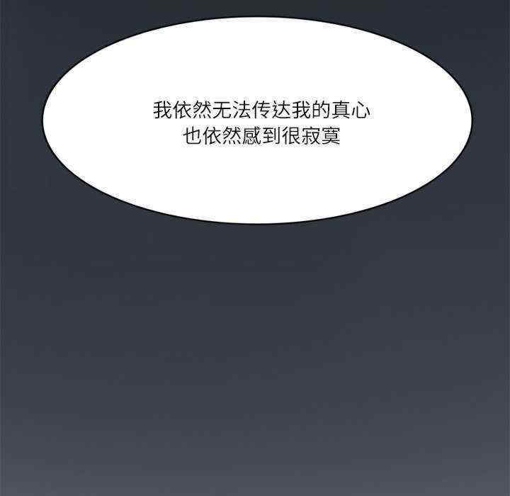 回到过去爱上你