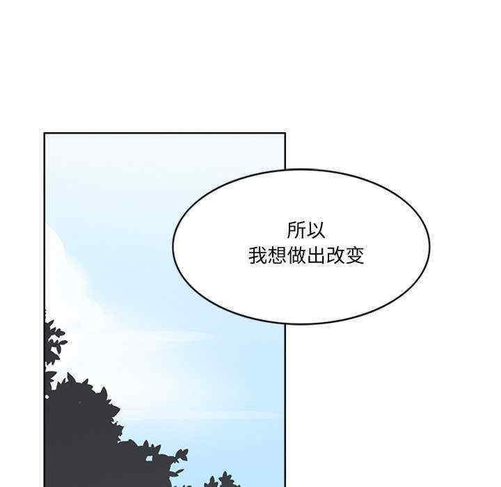 回到过去爱上你