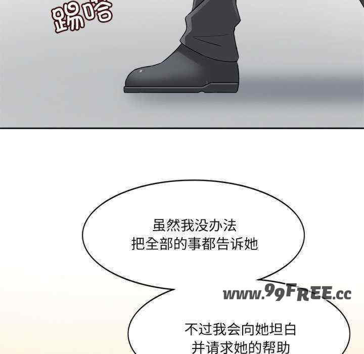 回到过去爱上你