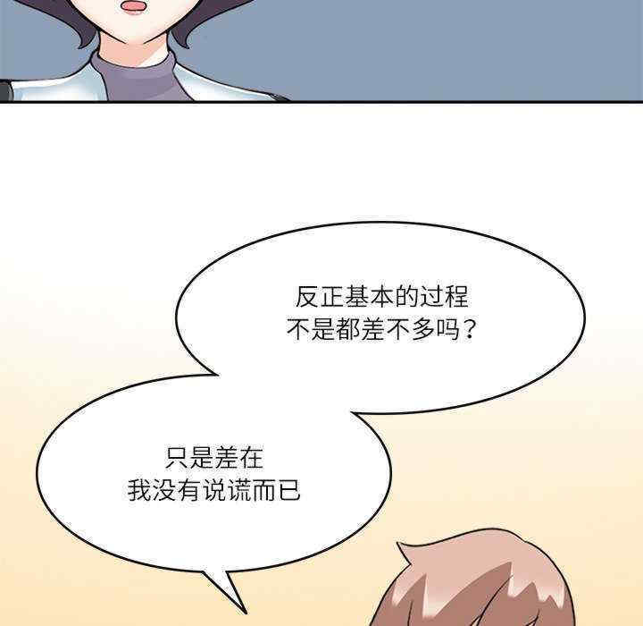 回到过去爱上你