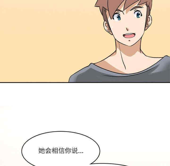 回到过去爱上你