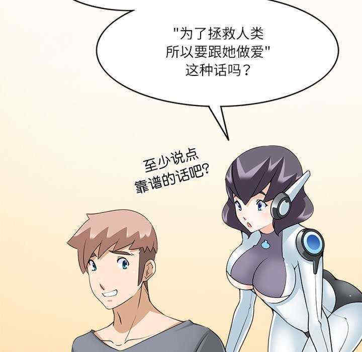 回到过去爱上你