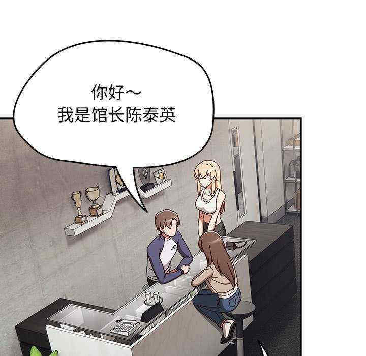 热情拳击馆/抢救拳击馆大作战