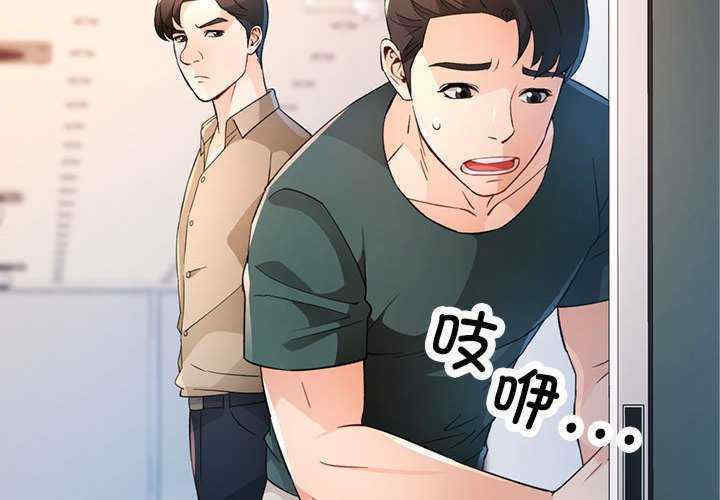 脱轨关系/脱序人妻