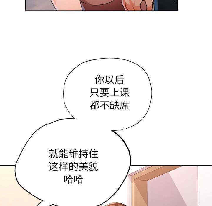 脱轨关系/脱序人妻