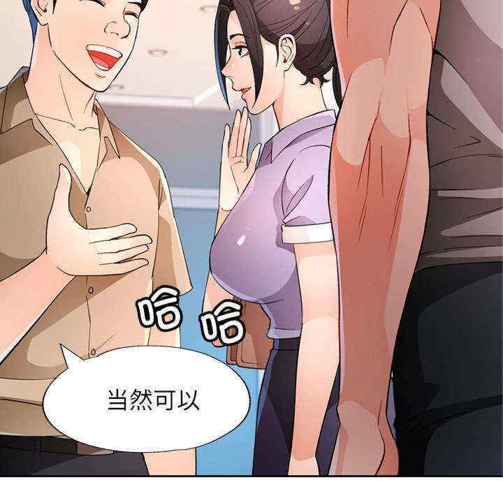 脱轨关系/脱序人妻