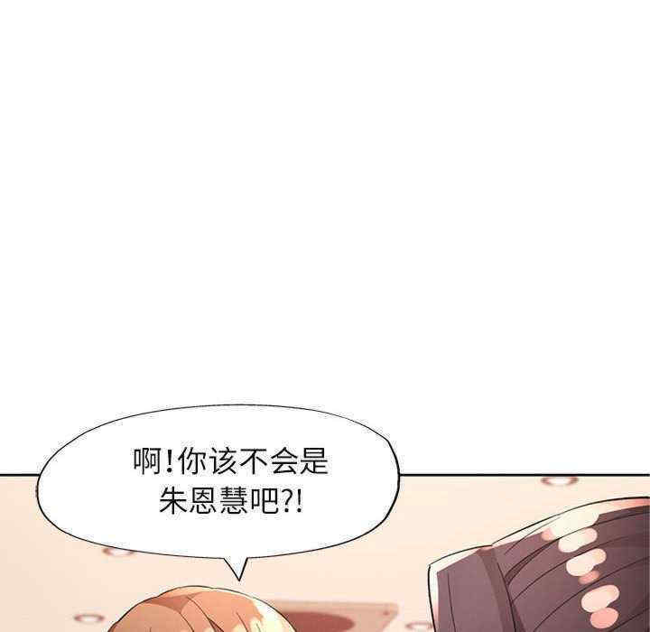 脱轨关系/脱序人妻