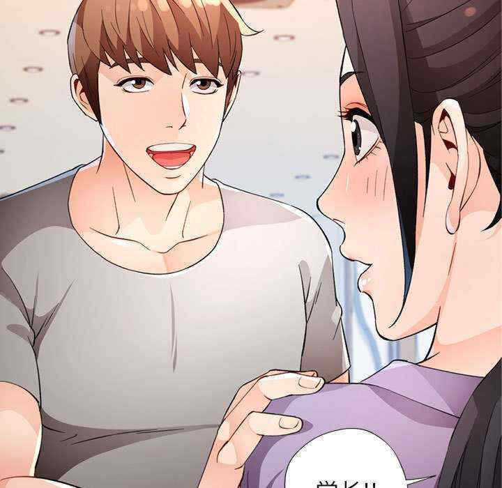 脱轨关系/脱序人妻