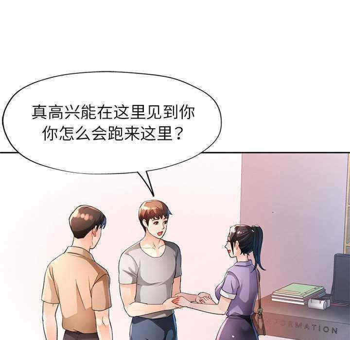 脱轨关系/脱序人妻