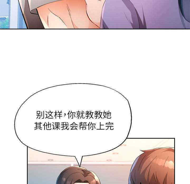 脱轨关系/脱序人妻