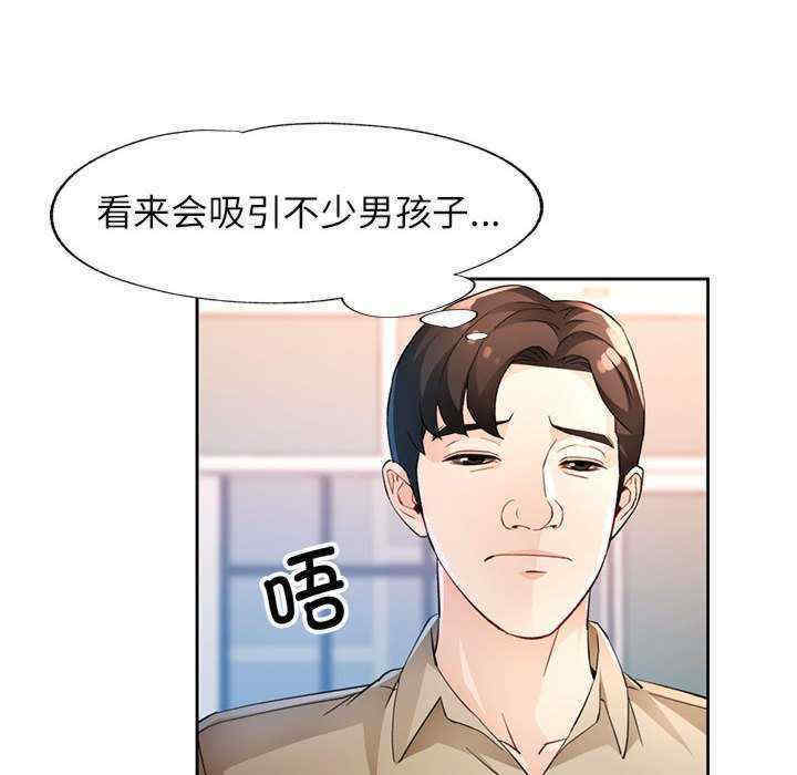 脱轨关系/脱序人妻