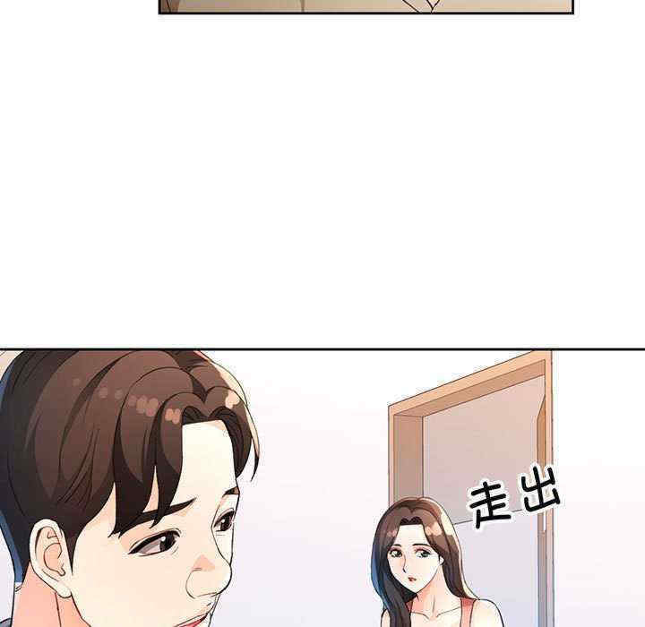 脱轨关系/脱序人妻