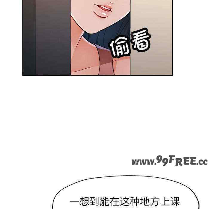 脱轨关系/脱序人妻