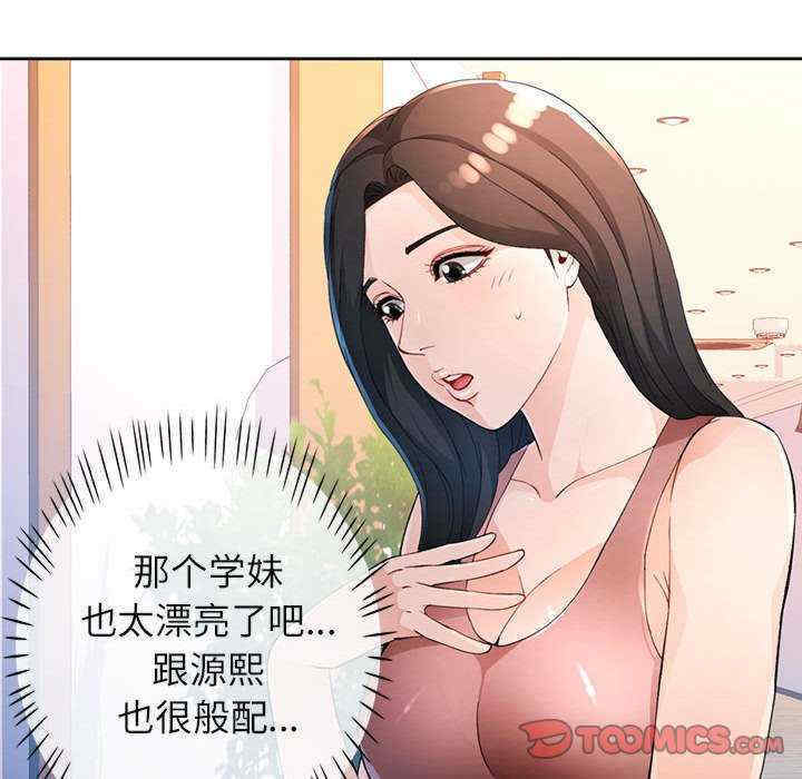 脱轨关系/脱序人妻