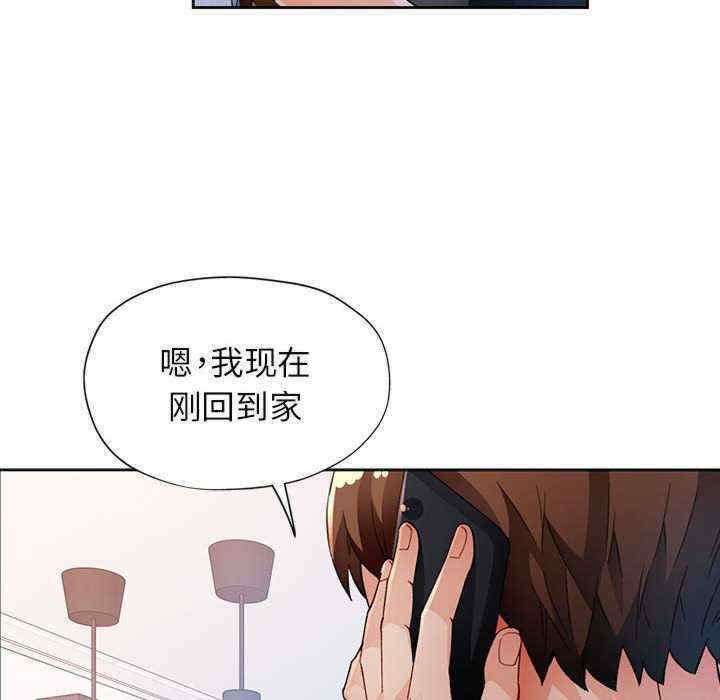 脱轨关系/脱序人妻