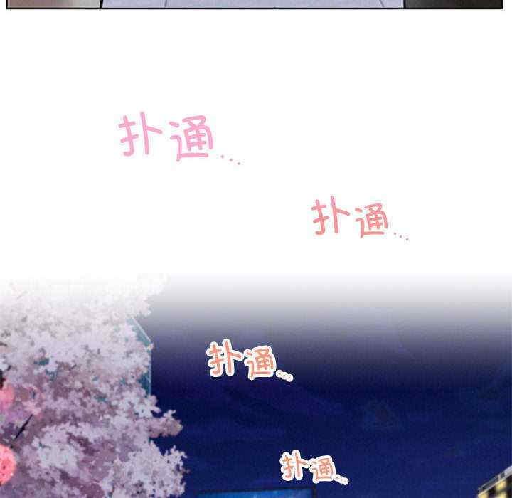 屋檐下的光/当我们在一起