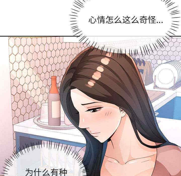 脱轨关系/脱序人妻