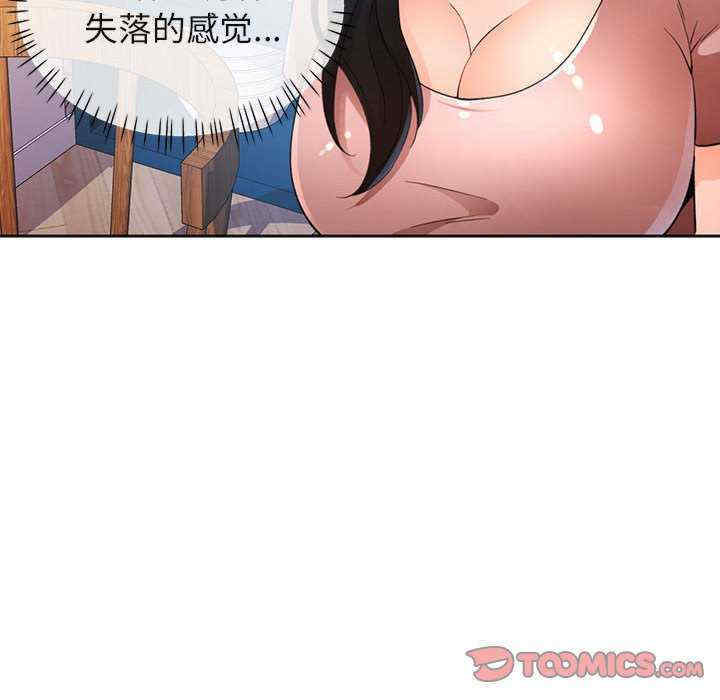 脱轨关系/脱序人妻