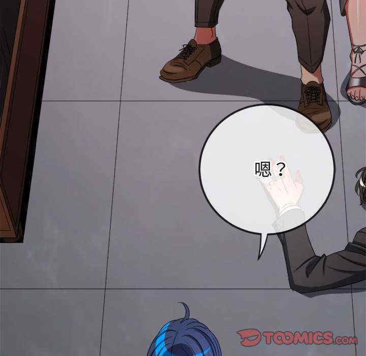 难缠小恶女/恶女勾勾缠