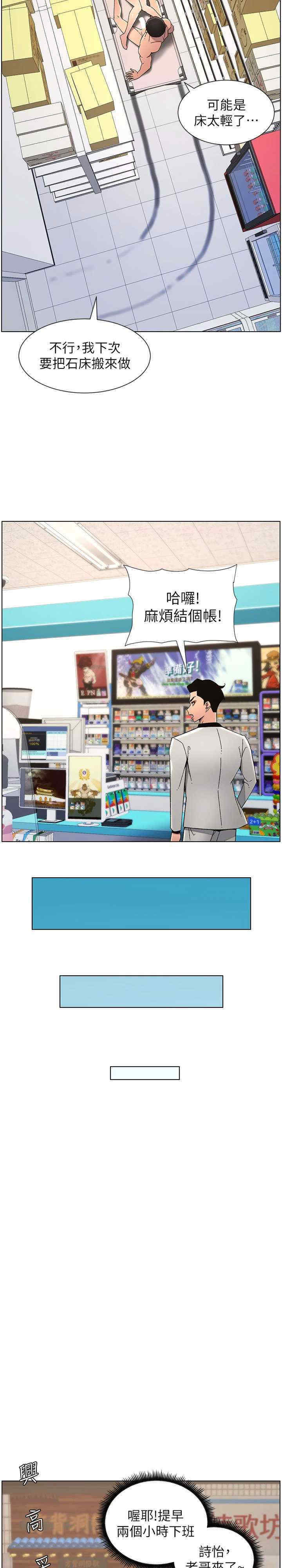 兄妹的秘密授课