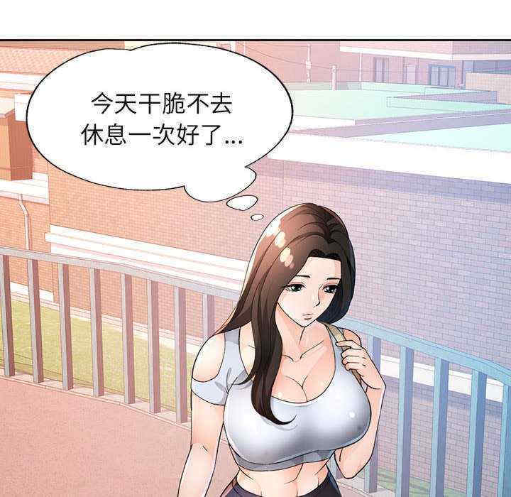 脱轨关系/脱序人妻