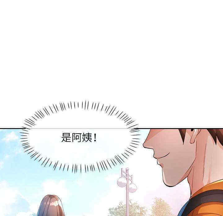 脱轨关系/脱序人妻