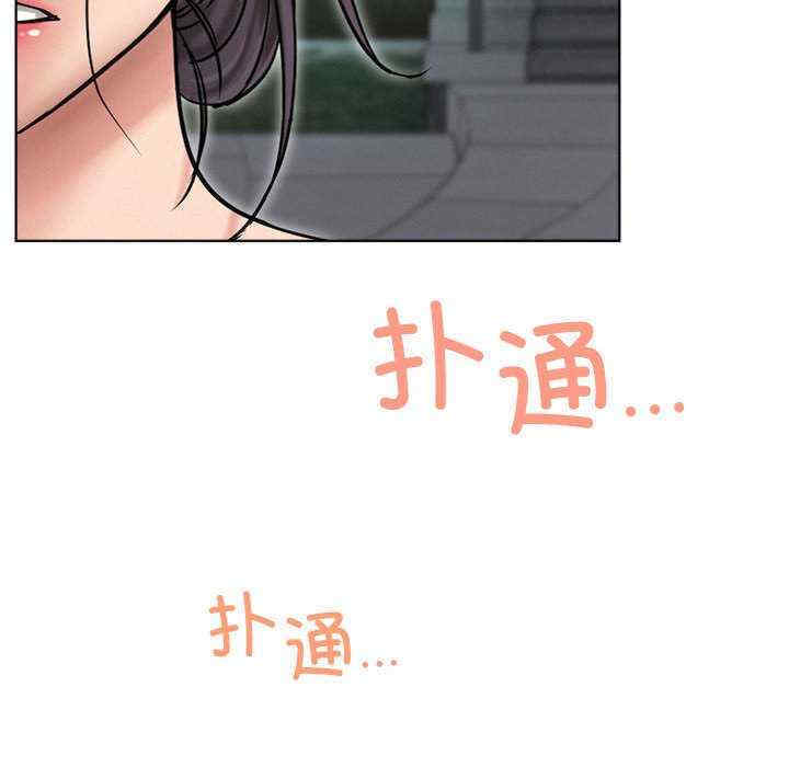 屋檐下的光/当我们在一起