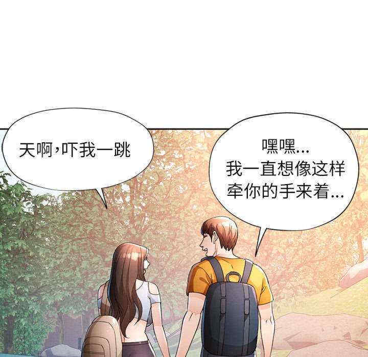 脱轨关系/脱序人妻