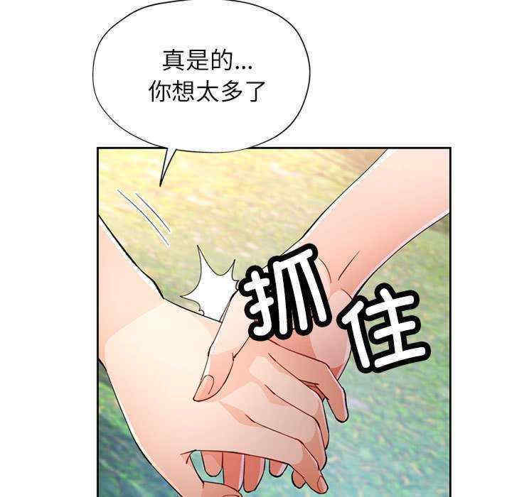 脱轨关系/脱序人妻