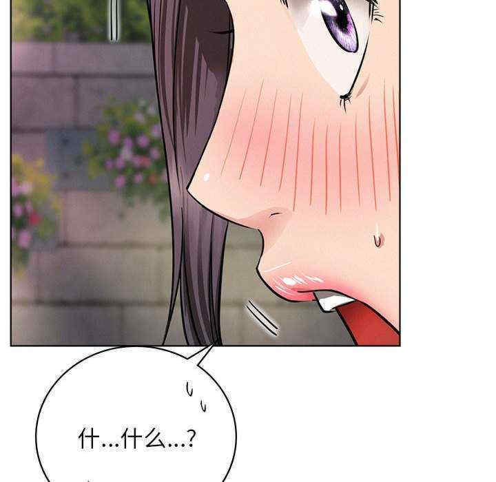 屋檐下的光/当我们在一起