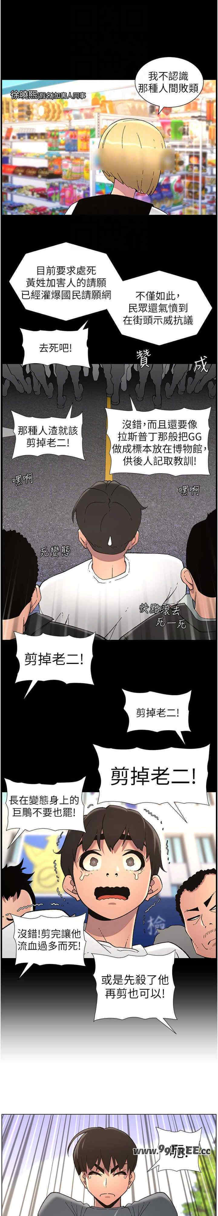 兄妹的秘密授课