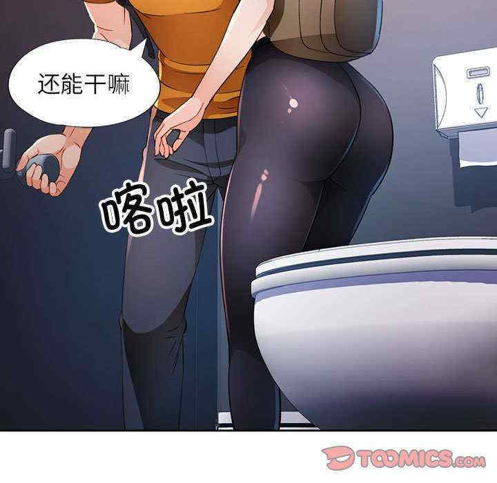 脱轨关系/脱序人妻