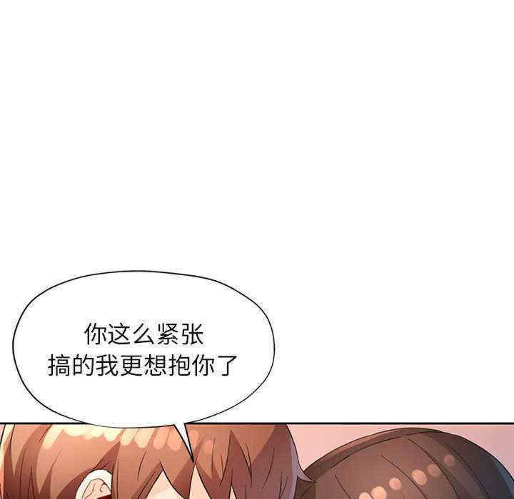 脱轨关系/脱序人妻