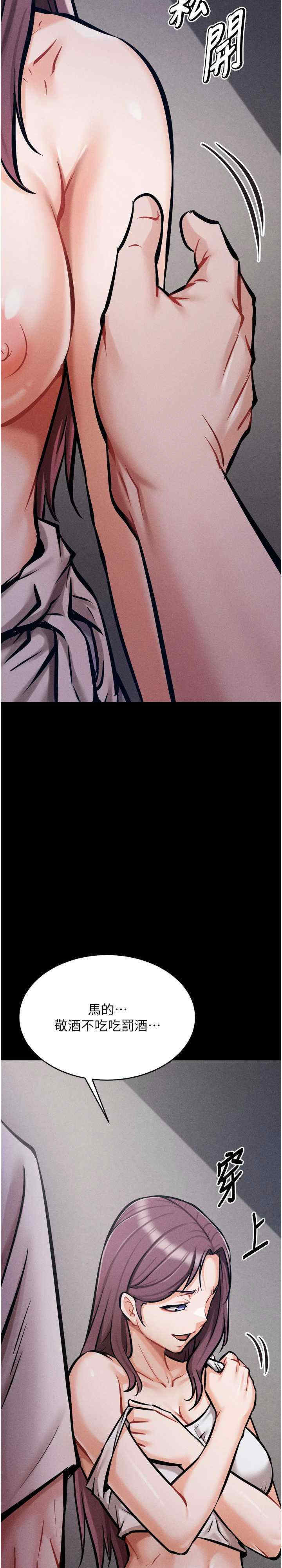 选手村:母猪调教