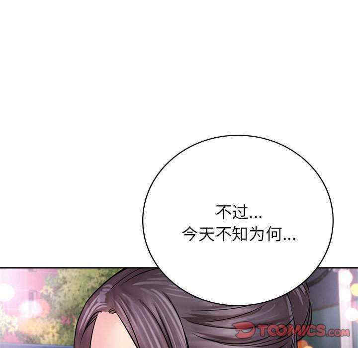 屋檐下的光/当我们在一起