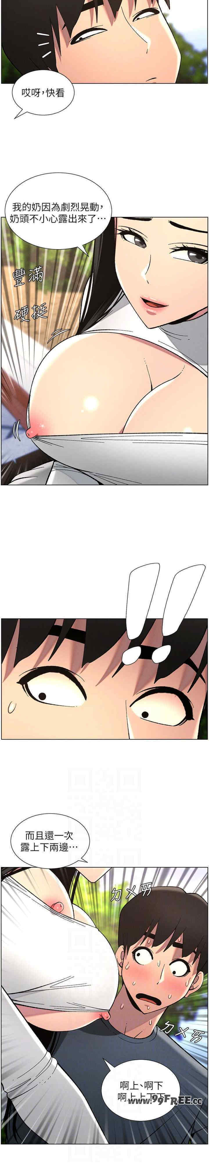 兄妹的秘密授课