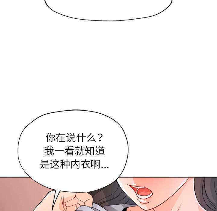 脱轨关系/脱序人妻