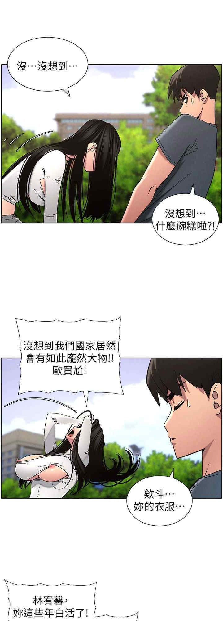 兄妹的秘密授课