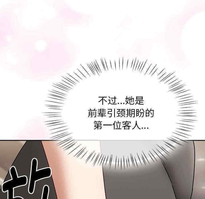 热情拳击馆/抢救拳击馆大作战