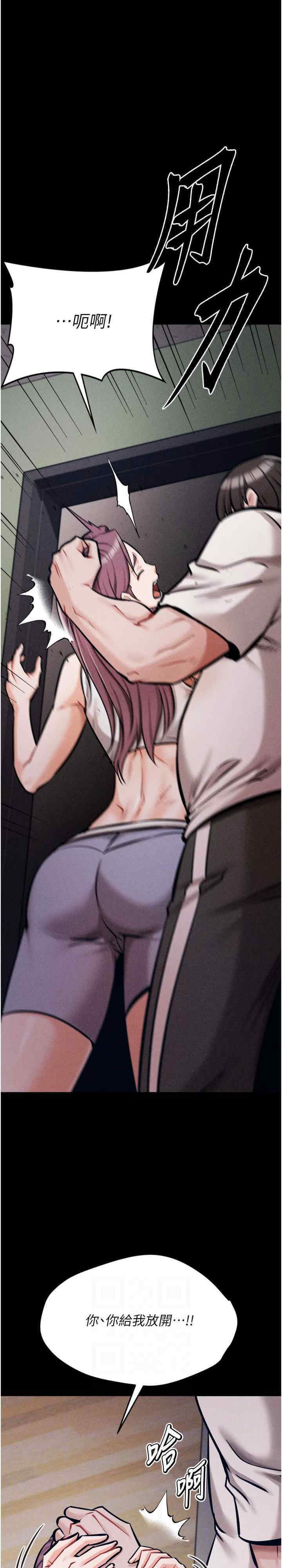 选手村:母猪调教