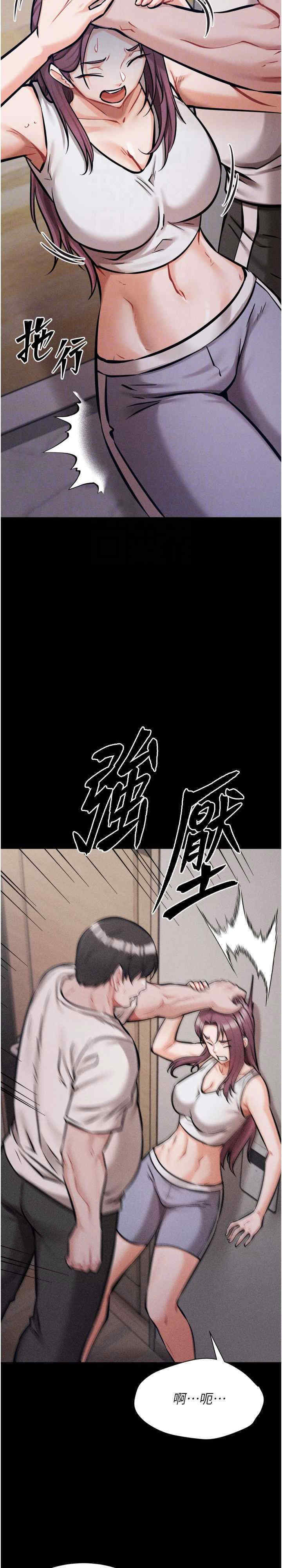 选手村:母猪调教