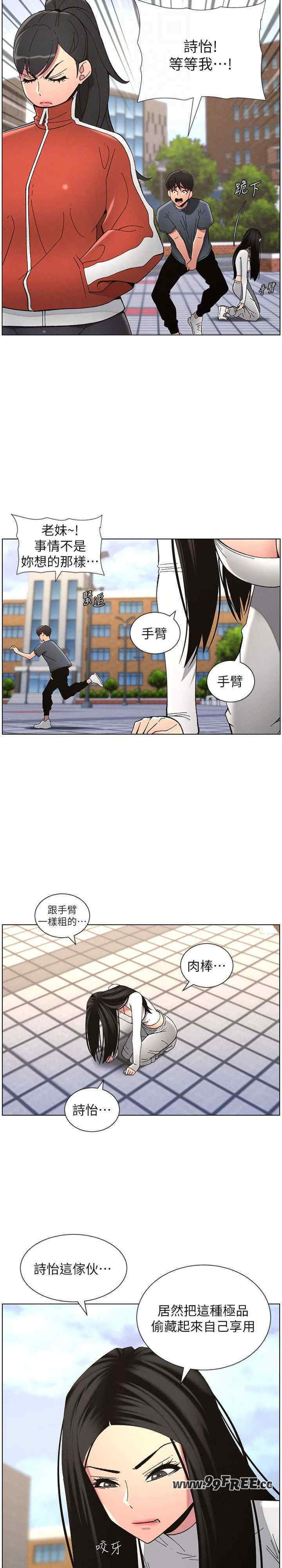 兄妹的秘密授课