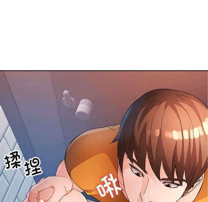 脱轨关系/脱序人妻