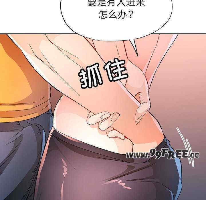 脱轨关系/脱序人妻