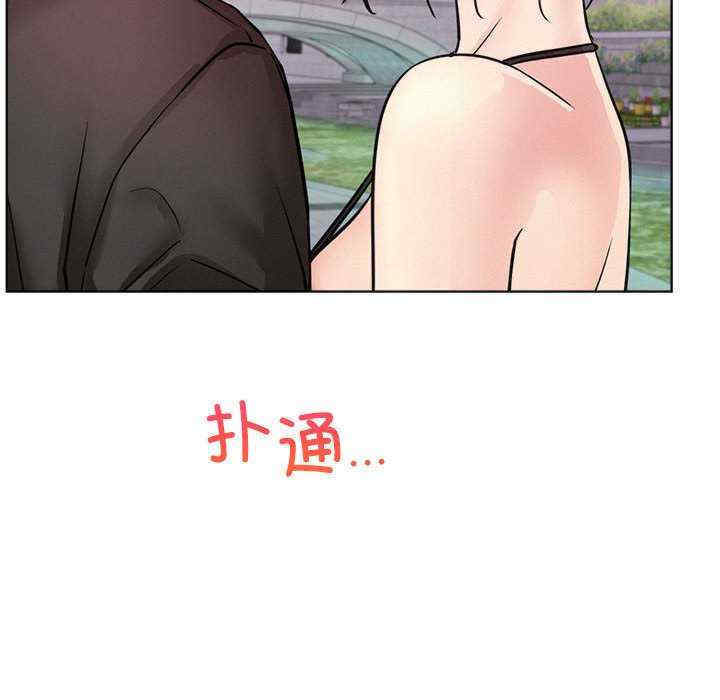 屋檐下的光/当我们在一起